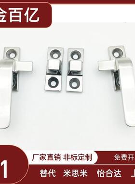 LCR/LCL80/100 拉手 旋转扣 不锈钢把手 FHS31-L80/L100 FHS41