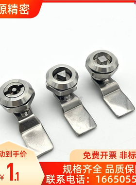 XAS05/07/06/15/16/17/25/26/27-N/A/B XAS01锌合金不锈钢圆柱锁