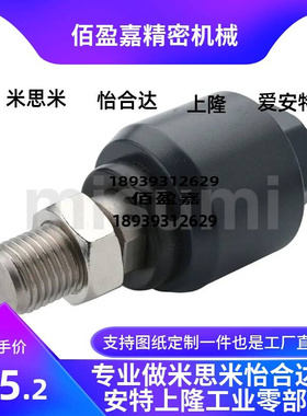 替米思米浮动接头E-MCCRF-M3 M4 M5 M6 M8 M10 M12 M14 M16 M18 M