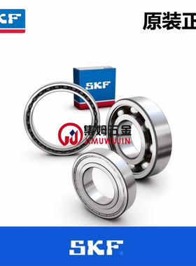 SKF 6204-2Z 2RSH C3 Z1 P4深沟球轴承内径20mm外径47mm厚度14mm