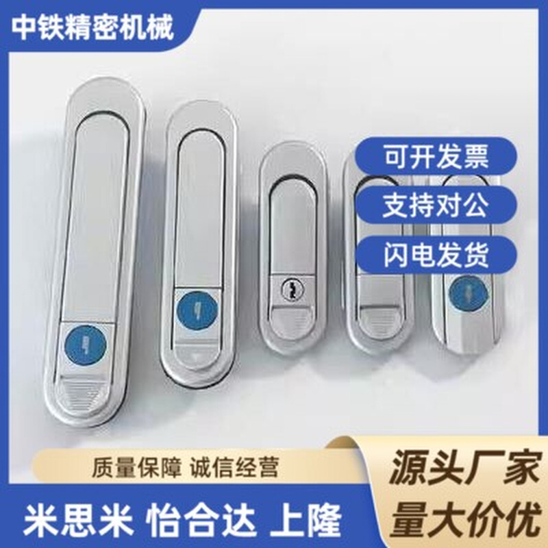 XAT81/XAT82-A110/A82/A138压缩锁紧式平面锁替怡合达XAT83/XAT84