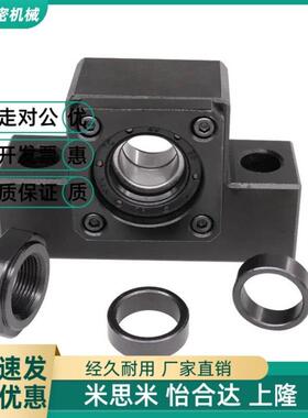 BSWZ/BSWE丝杠BUND丝杆支座BSWD固定侧C-BSW6/8/10/12/15/20/25