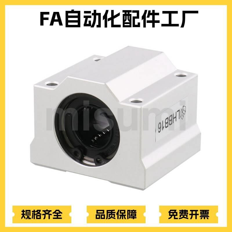 直线轴承固定座 中型/LHBBD16 LHBBD20 LHBBD25 LHBBD30H G
