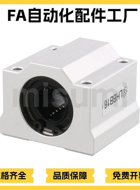 直线轴承固定座 中型/LHBBD16 LHBBD20 LHBBD25 LHBBD30H G