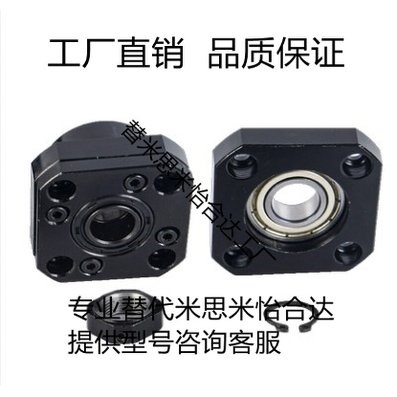 精密滚珠丝杠支撑座 C-TEK C-TEF 6 8 8S 10 10S 12 15 20 -SET
