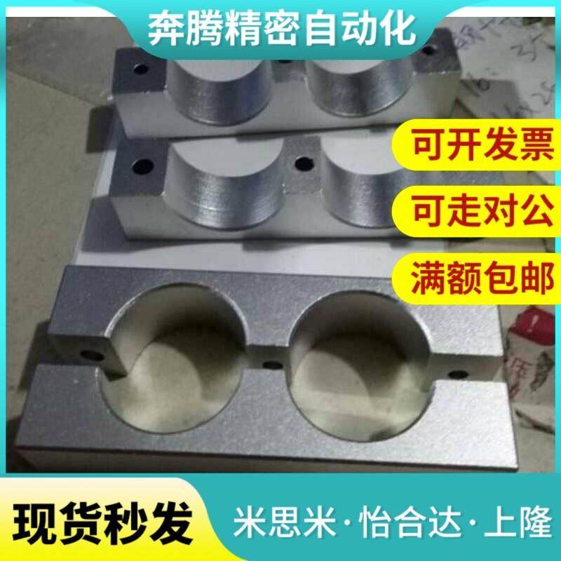 替分离型双孔平行夹双孔平行固定夹分离式双孔连接件分离型轴固定,五金/工具,螺丝批组套,淘宝优惠券,粉丝福利购,淘宝优惠卷