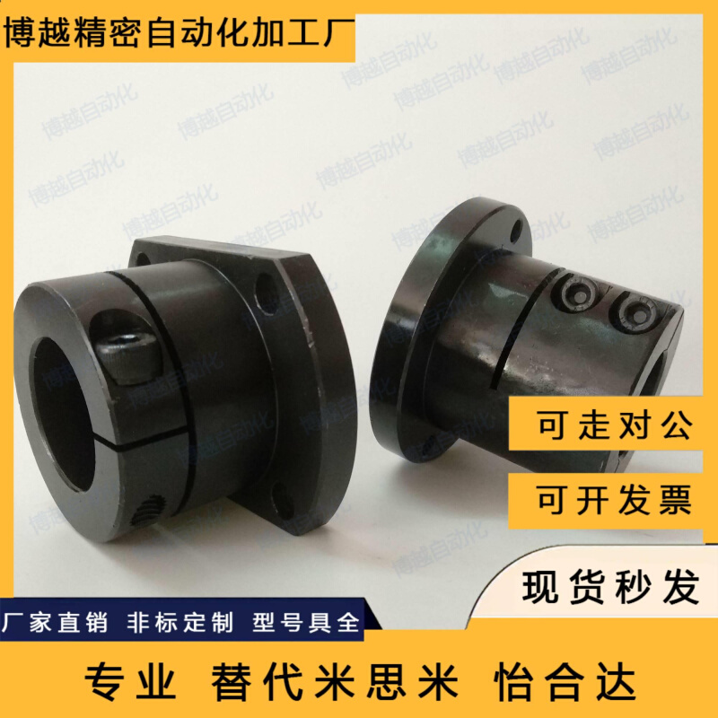 开口型导向轴支座GBL钢制固定座STHWRBL/STHWSBL/STHWCBL20 25 30