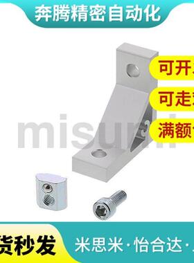 HBLTH支架c-HBLTS5/HBLTSB/HBLTS6/HBLTSB角HBLTS/HBLTSB8/HBLTSW