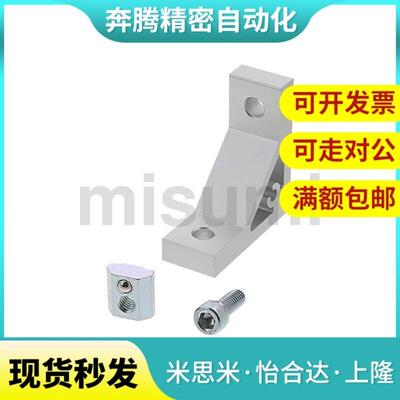 HBLTH支架c-HBLTS5/HBLTSB/HBLTS6/HBLTSB角HBLTS/HBLTSB8/HBLTSW