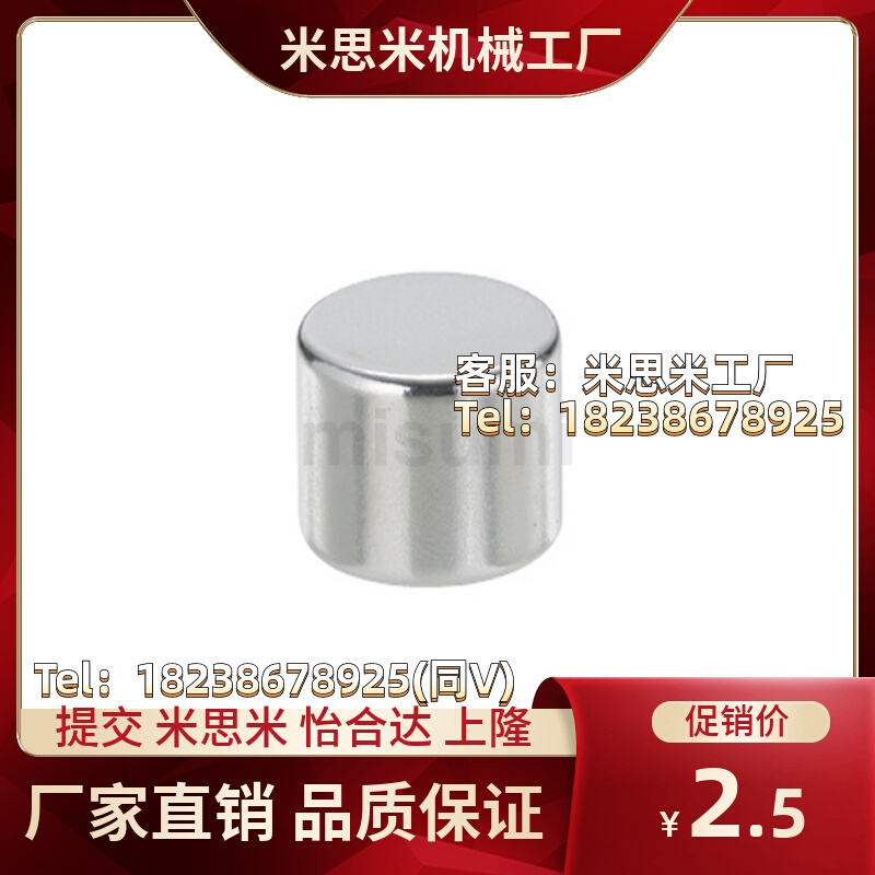 HXN1/2/3/4-1/2/3/4/5/8/10 圆型钕磁铁