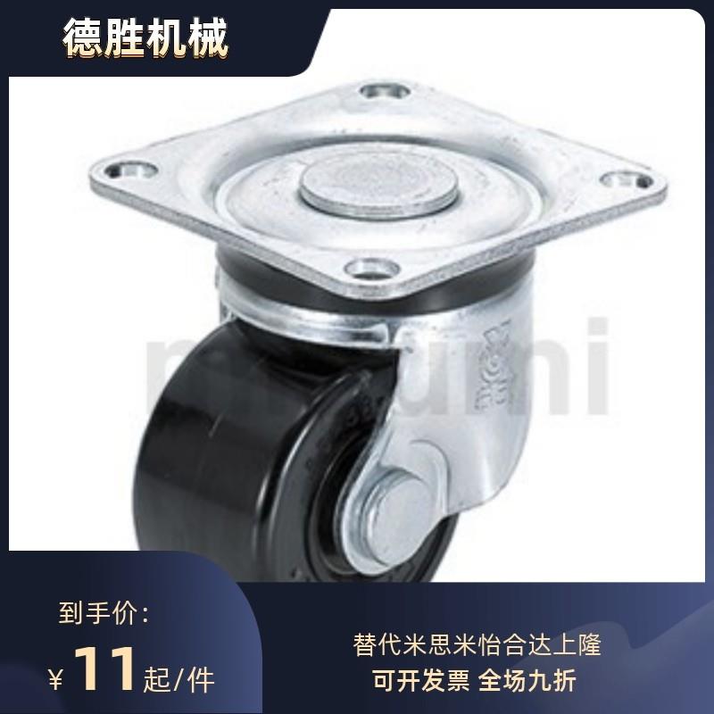 脚轮 矮型万向型 CHJF CHJFM65A CHJFM75A  CHJKM50A CHJKS50A