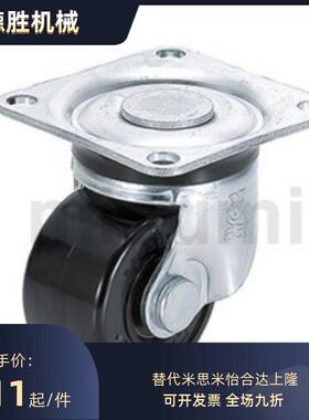 脚轮 矮型万向型 CHJF CHJFM65A CHJFM75A  CHJKM50A CHJKS50A