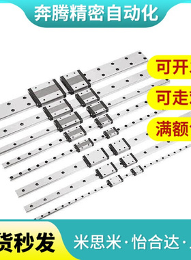 46F0微型直线导轨滑块滑PML轨/线轨AIC IA IAS IAM0L1/02/03/05