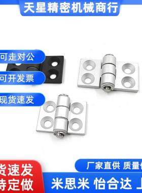 怡合达HFC21-35A/35B/35C/48/48B/62/62B/79A/79B铝合金合页