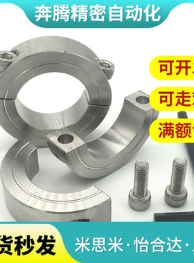 替代FBG01/02固定环D35/11/12SCSNAW15 SCSBN17/SCSLS8/10/20/25/