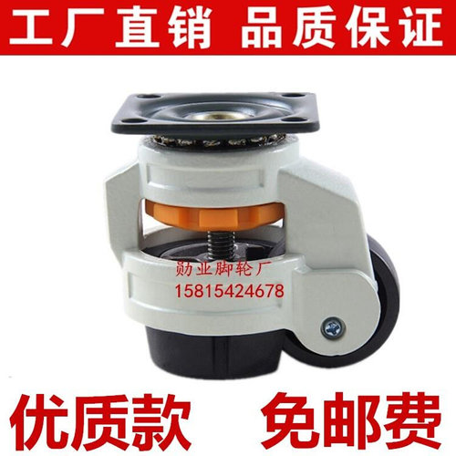 代替怡合达脚轮CGR51-60-N /U 水平调节型 CGR51-80-N 平底固定型