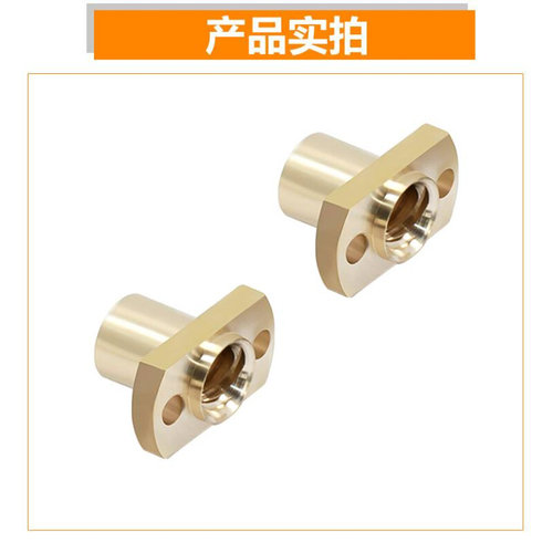 T型梯形双切边铜法兰螺母螺帽丝杆T4T5 T6 T8T10 T12 T14 T16 T20