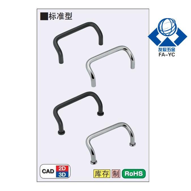 带垫圈角型拉手XAF41/42/46-L48/66/88/100/110/120/125/160-D/S