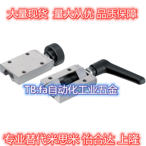 替代 锁紧钳SVCK/SVCN15 20 24 30 33 36 42 直线导轨夹具导轨锁