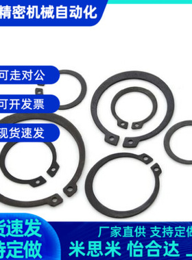 不锈钢扣环STWS3 4 5 6 7 8 9 10 11 12 13 14 15 16 17 18 19 20