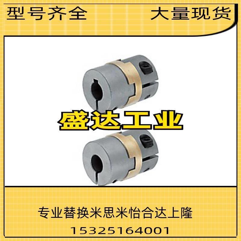 联轴器MCOCGWK/MCOCG/MCOCGLK/MCOCGRK/MFJCG15/17/20/26/30/34/3