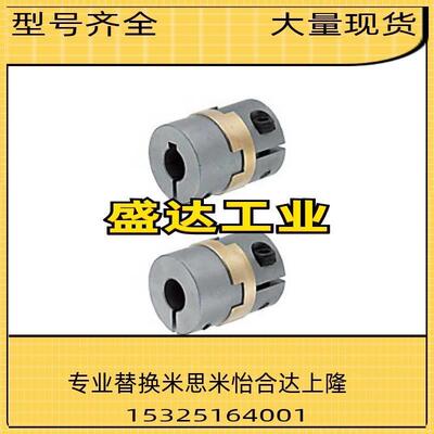 联轴器MCOCGWK/MCOCG/MCOCGLK/MCOCGRK/MFJCG15/17/20/26/30/34/3