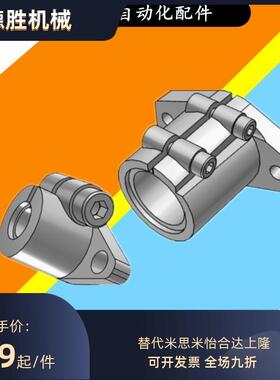 长导向型固定座导向轴支座SHFML8 10 12 13 15 16 20 25 30 35 40