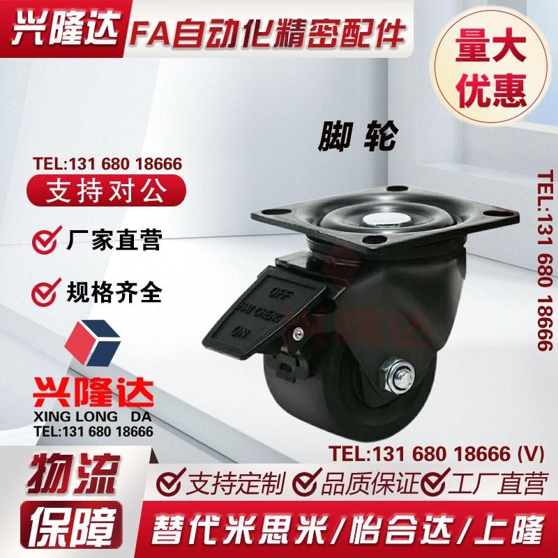 CHJSM75A/CSHN-S65/S75脚轮CHJSD65/CHJS65A万向轮CHJSS50/CHJF75