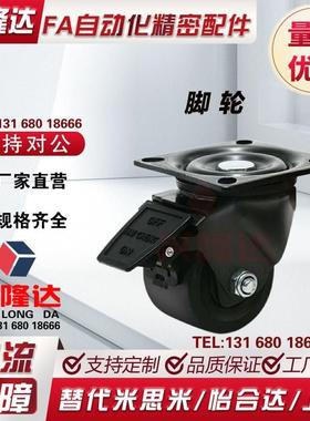 CHJSM75A/CSHN-S65/S75脚轮CHJSD65/CHJS65A万向轮CHJSS50/CHJF75