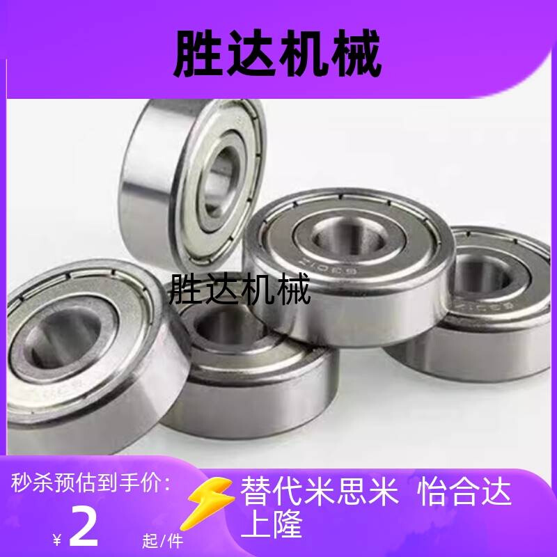 C-NASTF滚子轴承随动器 C-NASTR 6 8 10 12 15 17 20分离型无密封