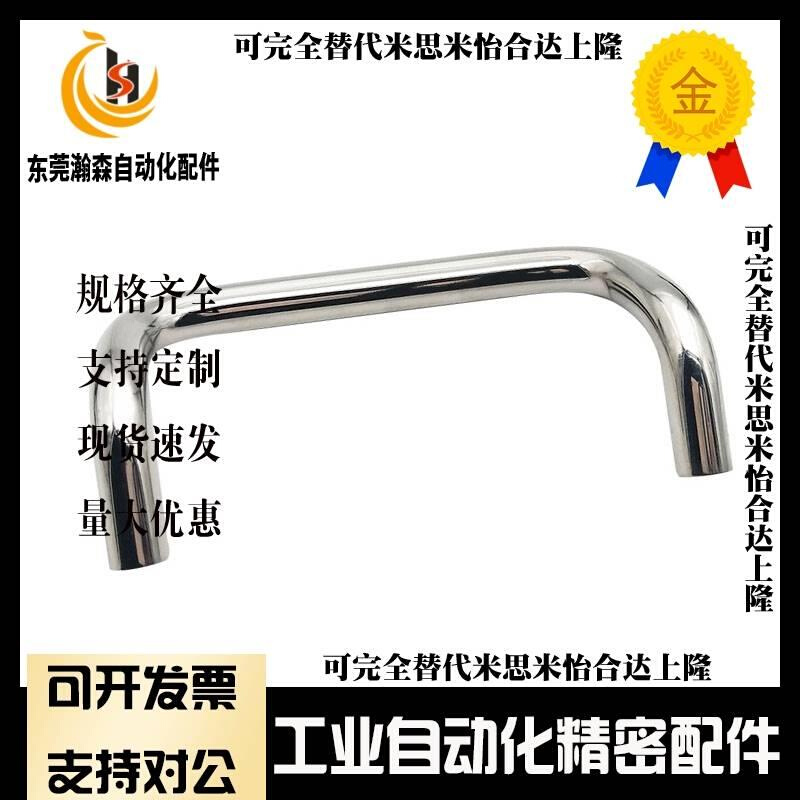 C-NUHFNSC60/80/100/120 304不锈钢小径双折弯拉手 角型把手