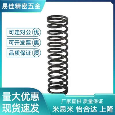 YBSWP-PD10/PD13/16/20/25压缩弹簧L30/35/40/45/50/55/60/65/70/