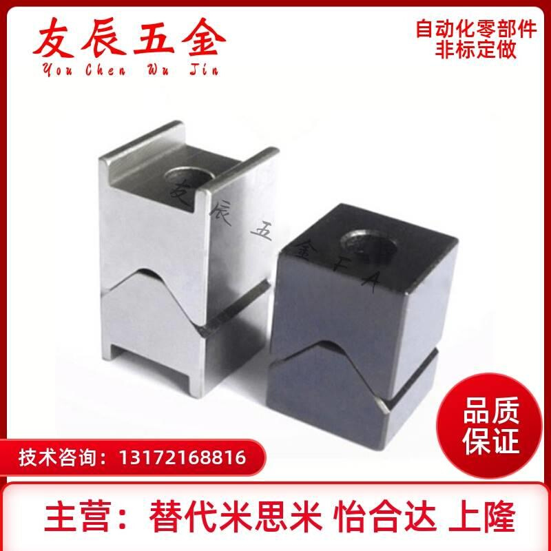 定位块CVTB CVTBS CVTBL CHTA CHYB12 16 19 TPCATS25同代米思米