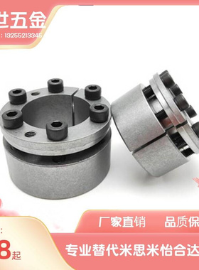 特价涨紧套Z3A 胀套TLK130涨套KTR200胀紧套RCK70免键涨/胀紧轴套