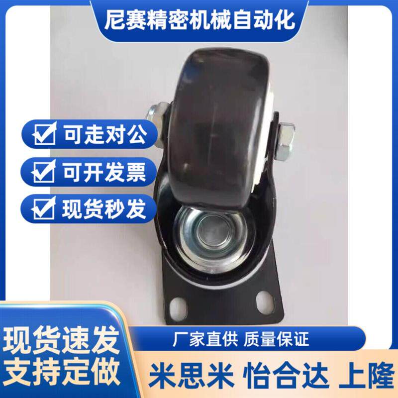 N万E怡合达CK01脚轮U向DAUPA UJA/ CBL01-D50 CKK02-D-40/D63/D75