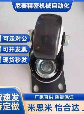 N万E怡合达CK01脚轮U向DAUPA UJA/ CBL01-D50 CKK02-D-40/D63/D75