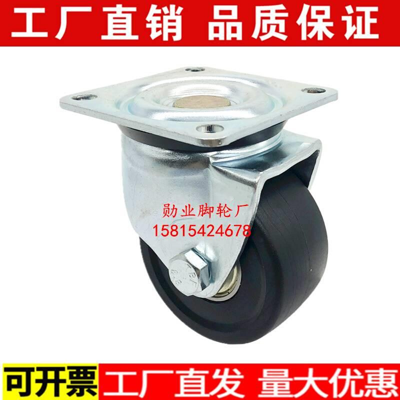CSHN-S75-N 脚轮 CSHNS -S50-N /S65-N /S75-NP孔距63*63