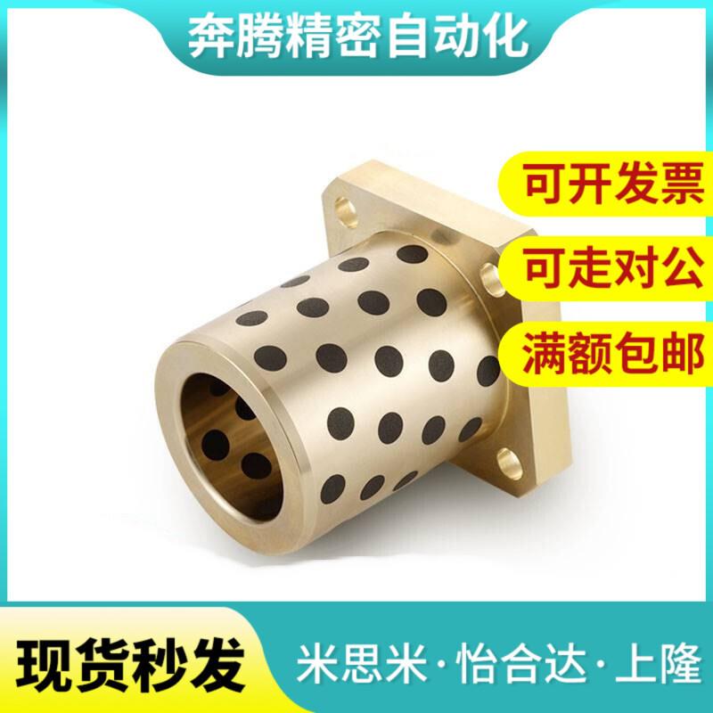 替代怡合达标准件无油衬套OFR01-d40-d50-L60-L70-L80-L100 OFATZ