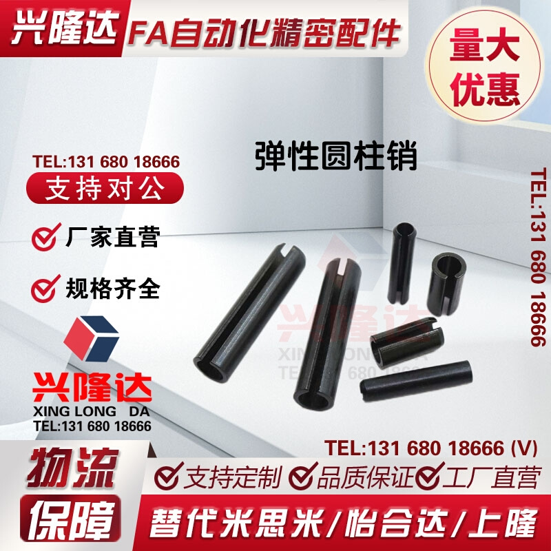 弹性圆柱销 BLJ51-D2 3 4 5-L5 10 16 20 25 30 35 40 45 50
