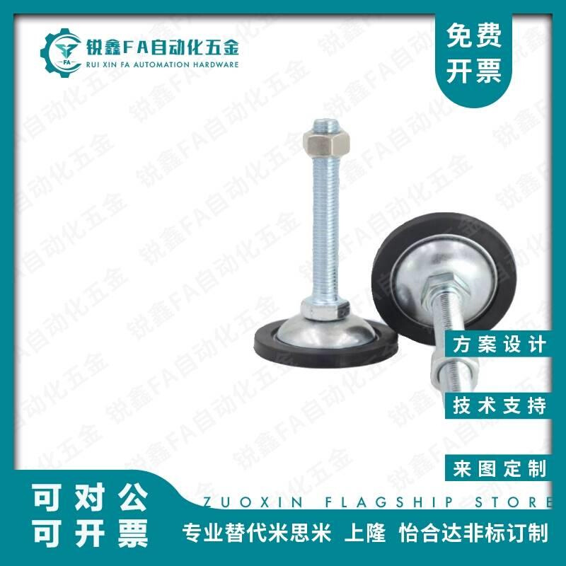 WAK21/22脚杯D45 D70 D80碳钢橡胶底座地脚-M8 M10 M12 M20 WAK26