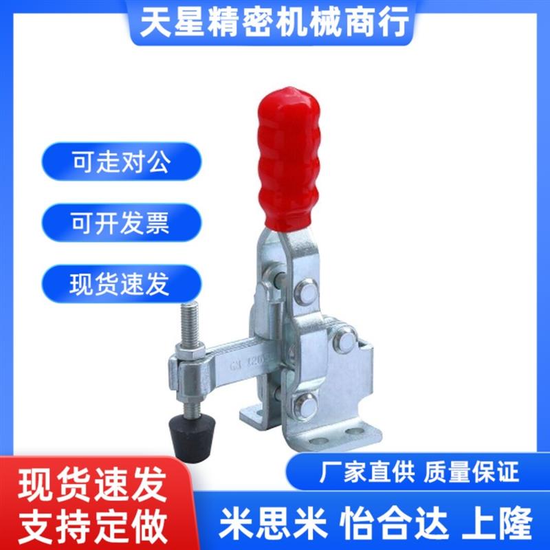 同SAMLO上隆 TCVF2 TCVF2S 快速夹钳-法兰底座 短臂型 不锈钢肘夹
