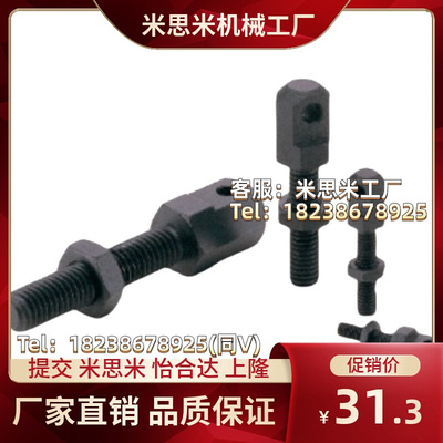 链条连接杆(单件) VSS01-15/25/35/40/50/60/80 R45#钢标准张紧杆