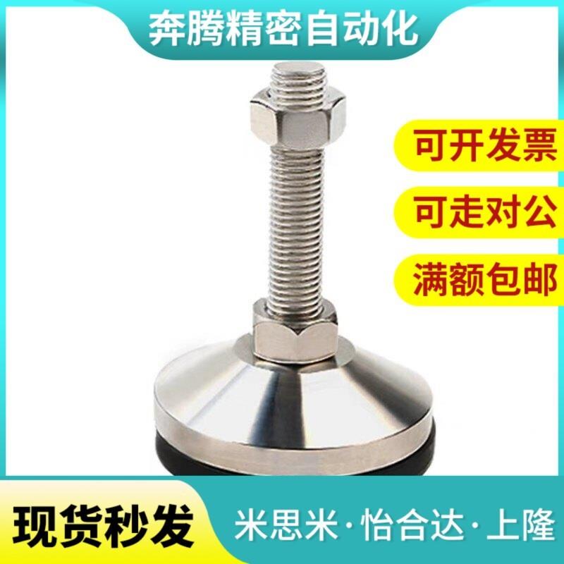 06脚杯WAM03-D100-m16-M20/M24/M30-L100/L125/150/L200/250wal01