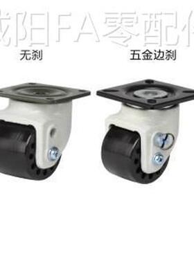 31替怡合达福马脚轮J-CRB32-D75-NM / J-CRB32-D60A-NQ/D7