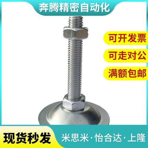 150脚杯C-NFJNS180/NFJN6/8/CNFJN10/12/16/20-50/60/75/100/130