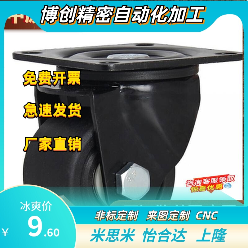 CHJ/A重型CKZJ50/S50万向脚轮C-CSHN80-N/CHJS/CHJSS65-H/S75/s65