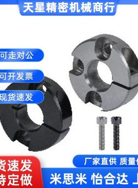 替代固定环开口型 端面三沉孔锁紧型FAF71 FAF72 FAF76轴用挡圈限