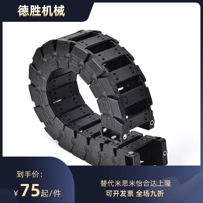 怡合达VBF11拖链25系列内外径打开 静音型F38/57/77/-R55/75