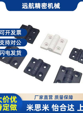 E铝合金82铰链HFC81-47/47A/63/62/85/21/22合页AJTRW-6247/6263