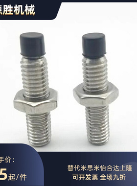 TDA51 TDA56带挡块内六角螺钉M4 M5 M6聚氨酯止动螺栓TDA61 TDA66